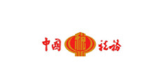 天宁中国税务